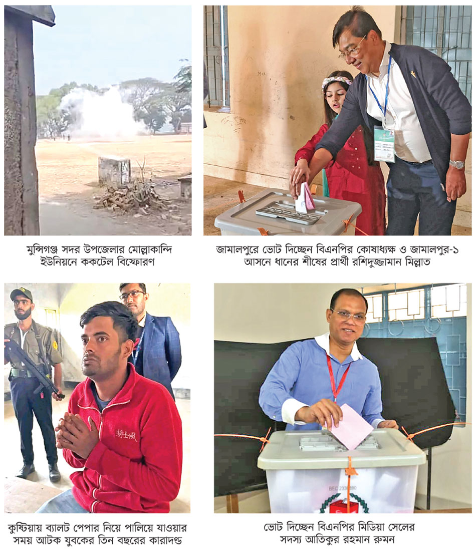 নির্বাচনের 